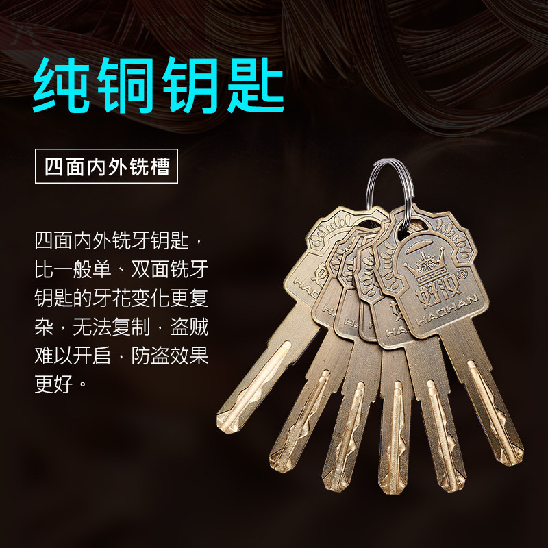 好汉锁具木门门锁老式家用外装门锁通用型不锈钢防盗锁铁门锁暗锁
