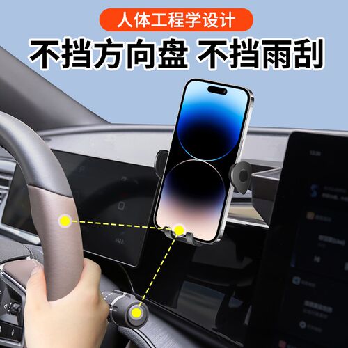 专用于比亚迪驱逐舰05手机车载支架24款内饰汽车载用品中控改装件