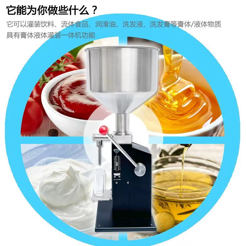 升级款带刻度盘灌装机 A03手动灌装机蜂蜜食用油化妆品定量分装机