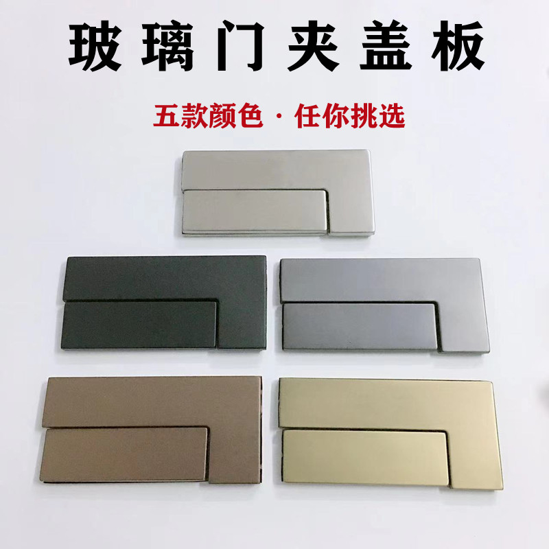 304不锈钢玻璃门夹盖子小门夹盖板玻璃门合页盖上夹下夹曲夹扣板图片