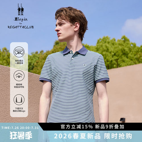 夏季休闲条纹翻领T恤短袖Polo衫