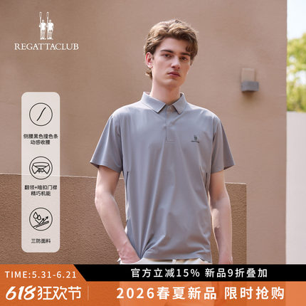 【轻锋】 REGATTA CLUB赛艇俱乐部 翻领速干运动T恤POLO衫男