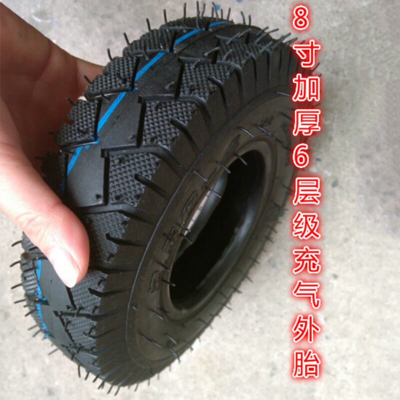 包邮8寸4层级充气外胎打气轮充气脚轮外胎烧烤车推车配套轮胎