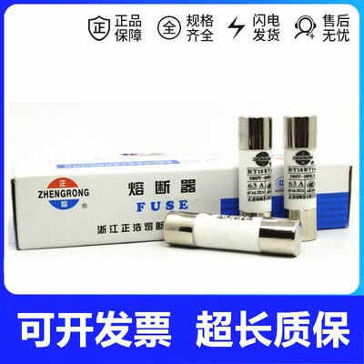 熔断器熔芯R016 RO16 RT18 32A 40A 50A 63A保险管陶瓷保险丝