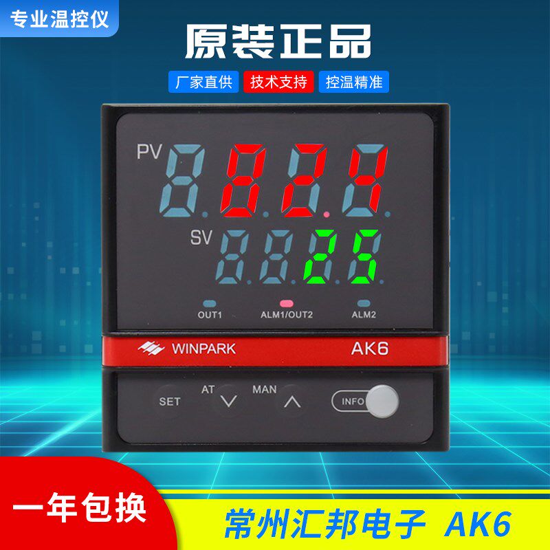 AK6常州汇邦温控器AK6-DKL110-C000R高精度智能温控器AK6-DKL210
