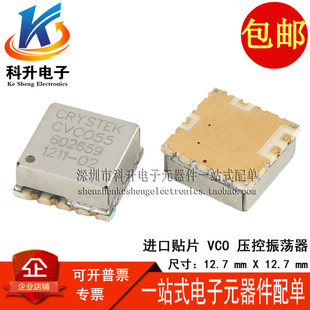 CVCO55-602659 全新贴片现货压控振荡器 VCO 600MHZ 百兆压控晶振