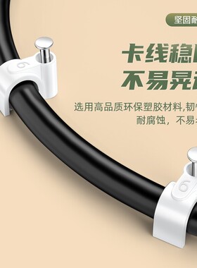 管子固定钉水泥钢钉线卡水管u型PE塑料16 20 32管子边卡扣线网话