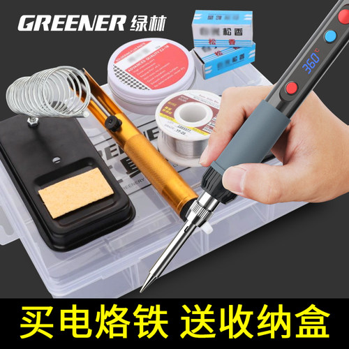 绿林电烙铁数显专业级家用小型维修焊接电洛铁电焊笔电铬铁焊锡枪