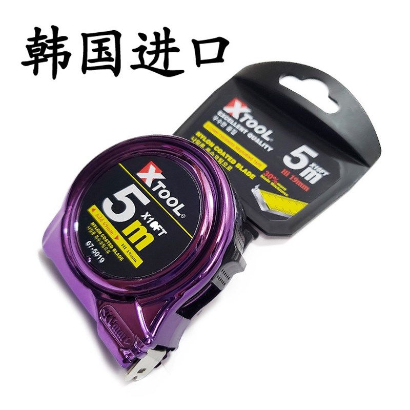 韩国进口XTOOL专业镀铬卷尺拉尺5米5M尺双面公英制钢卷尺子金属尺