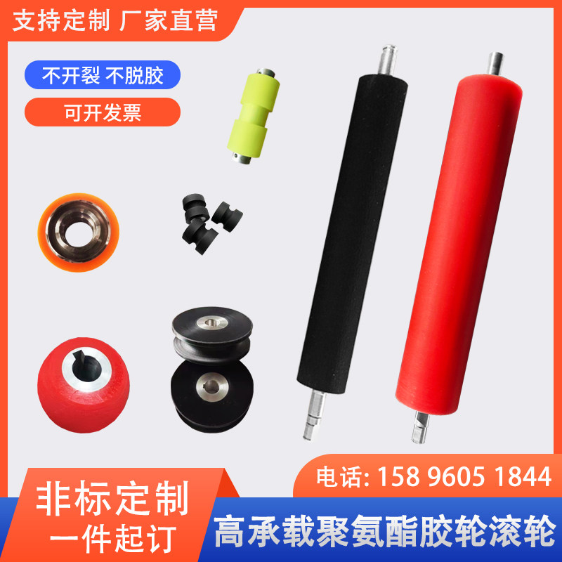胶辊聚氨酯输送带无动力滚轮硅胶橡胶轴承耐高温托辊包胶滚筒定做