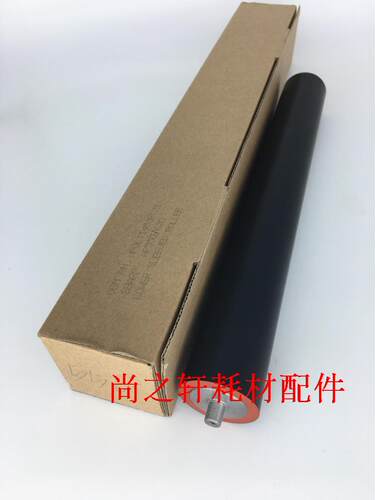 适用于 夏普AR MX 550 620 700 623 753N 定影胶皮 下辊 下棍 轴