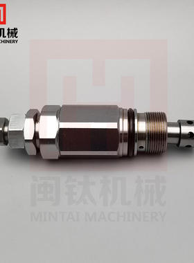 卡特E307D挖掘机勾机CAT307D 分配器主溢流阀主炮主控制溢流阀
