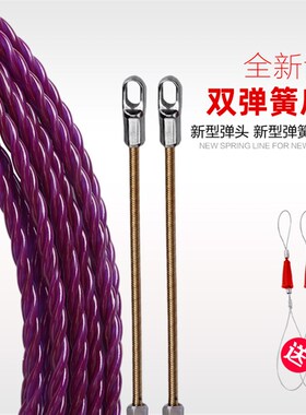 穿线器大孔扁头引线器万能穿管器线管暗道串线器电线网线电工神器