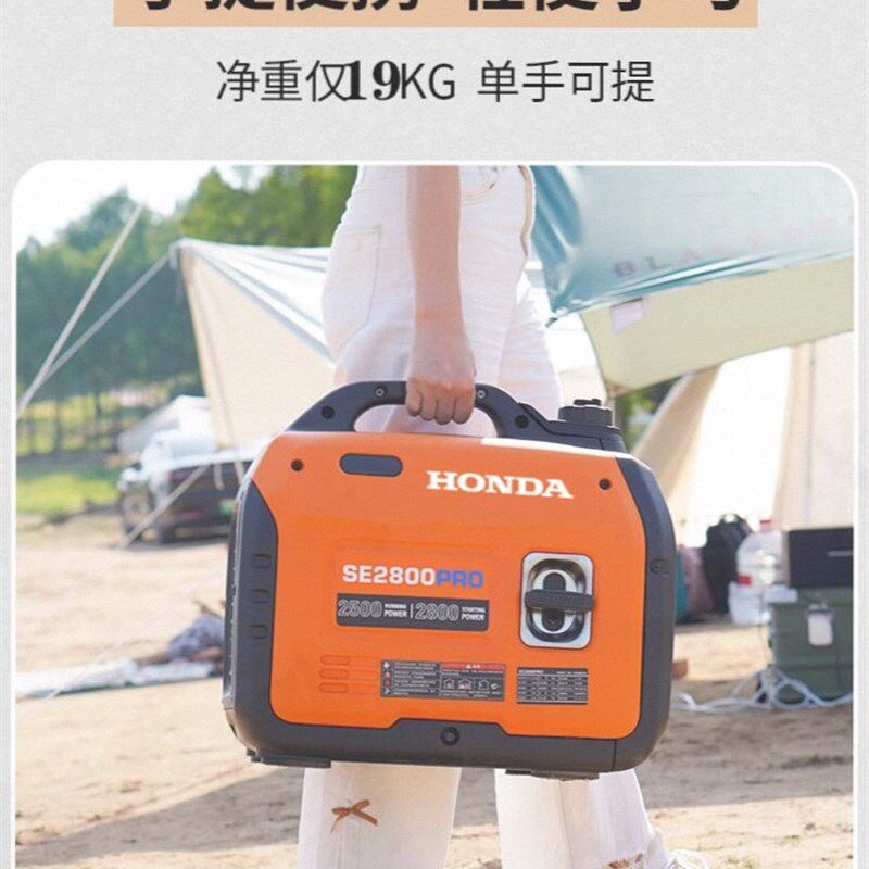 日本进口家用汽油发电机220v家用小型户外旅行露营可携式静音应急