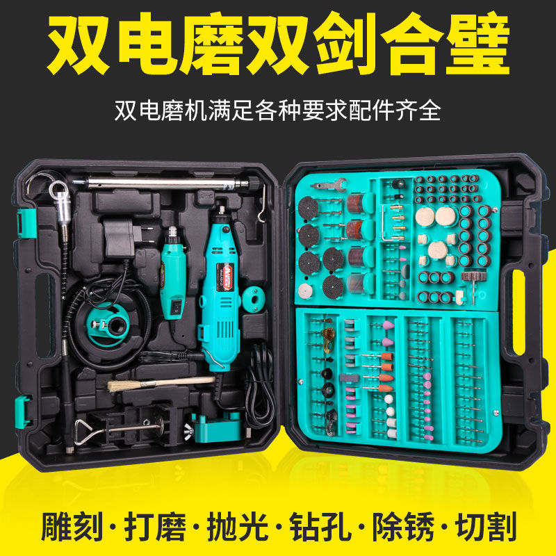 电动玉石雕刻机石头打磨抛光工具打磨机电磨机多功能雕刻机套装