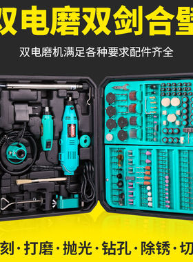 电动玉石雕刻机石头打磨抛光工具打磨机电磨机多功能雕刻机套装