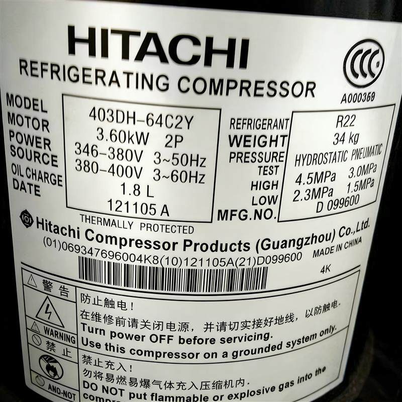 403DH-64C2 G403DH 403DH-64C2Y G403DHV-64D2适用日立变频压缩机