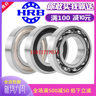 哈尔滨进口轴承 61822 61824 61826 61828 RS ZZ