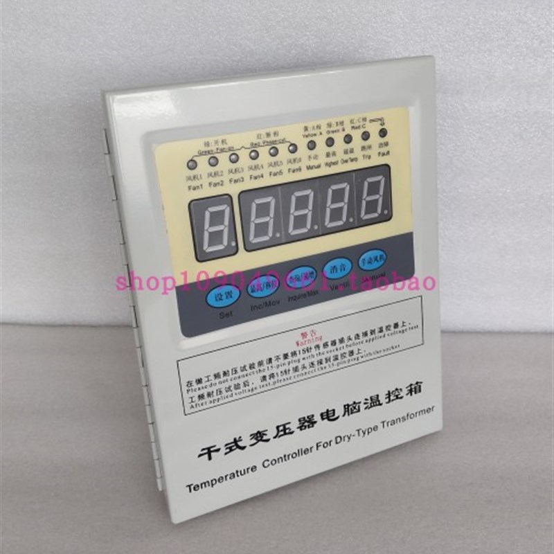 LX-BW10-220干式变压器电脑温控仪智能显示温控箱微电脑温控器