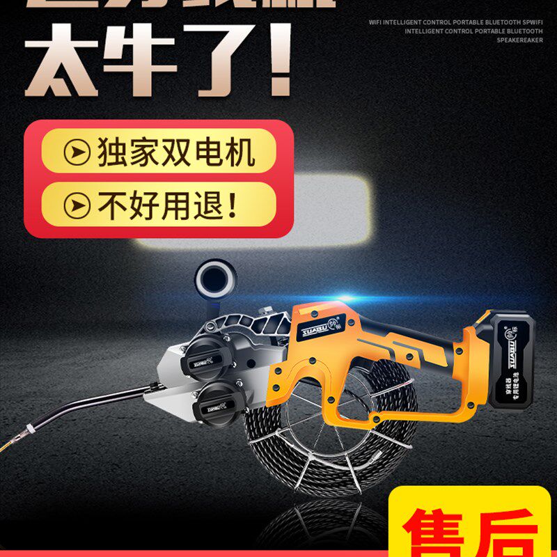 电动穿线机穿线神器万能电工穿线管拉线放线引线拽线串线器全自动
