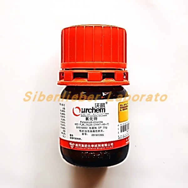 国药 氯化钾 SP 沃凯 25g 化学试剂 光谱纯