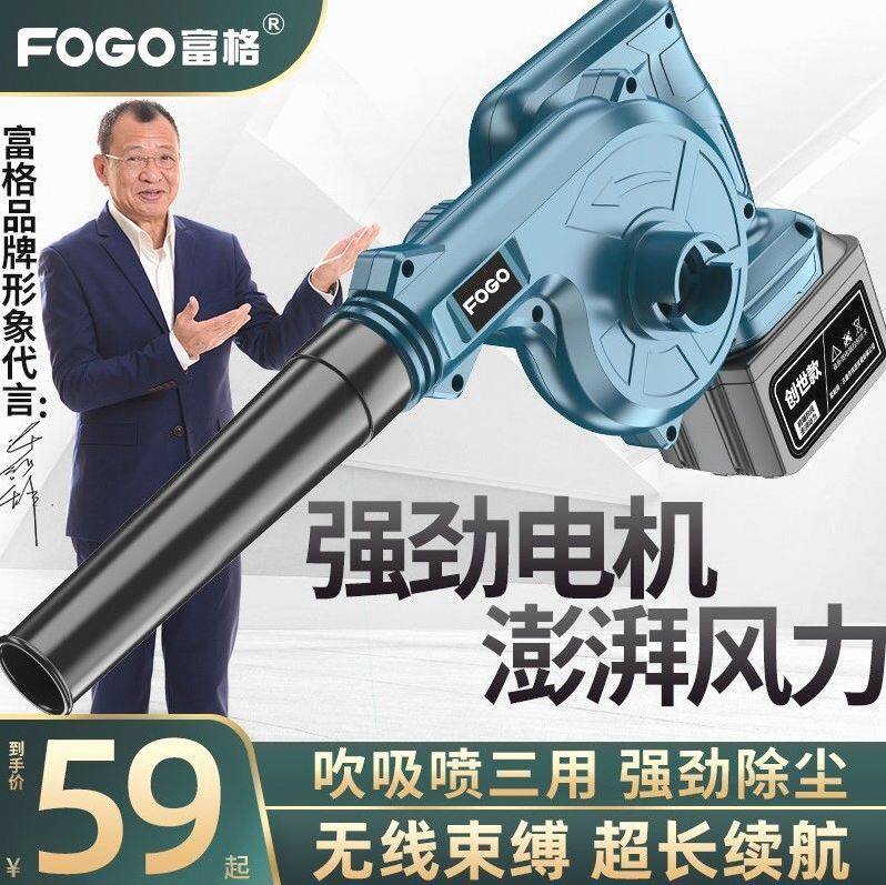 德国进口富格锂电吹风机电脑除尘器小型充电式吹灰机大功率吹吸无