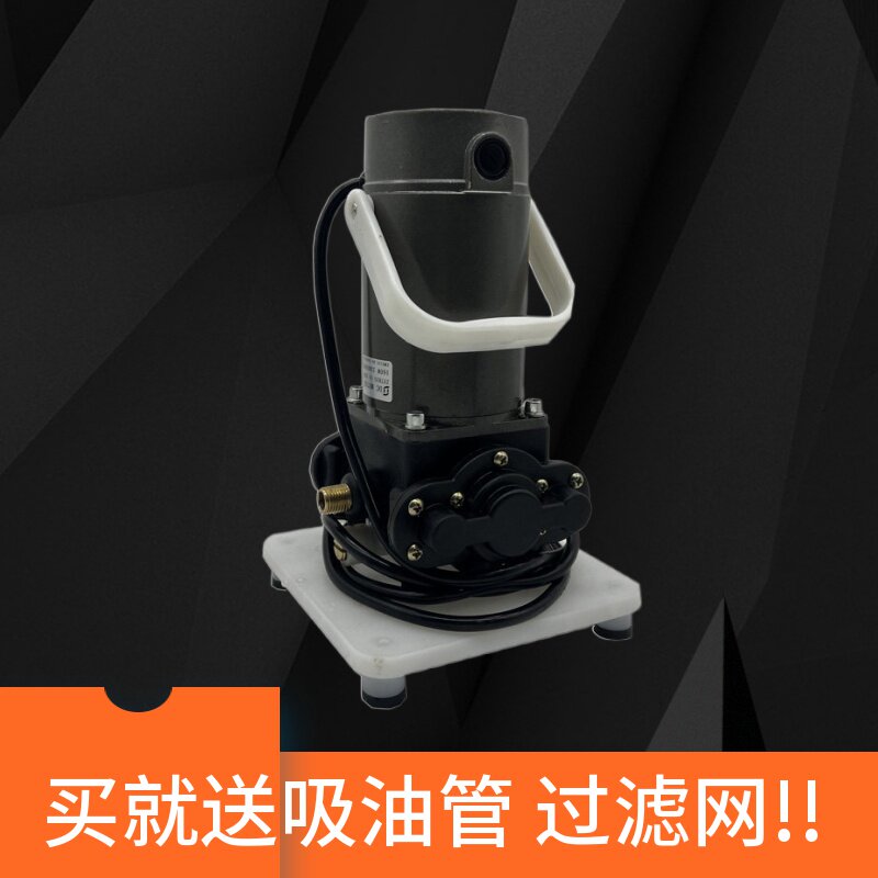 防水专用 喷底油机器 打底油油漆泵立式泵高压220V小型底油机神器
