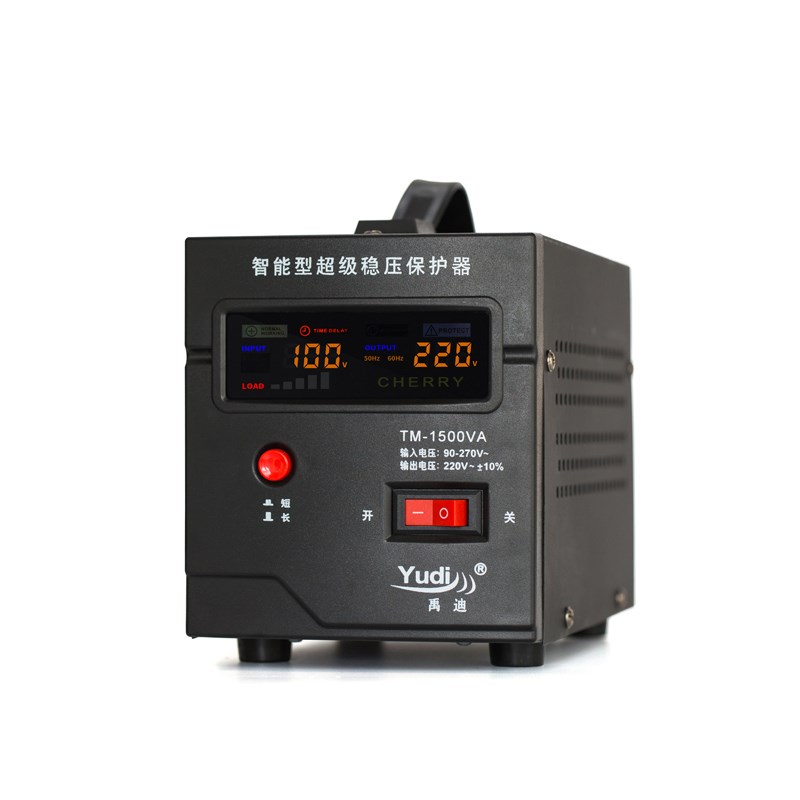 禹迪牌1500W冰箱冰柜电视监控电脑90V-270V稳压220V稳压器