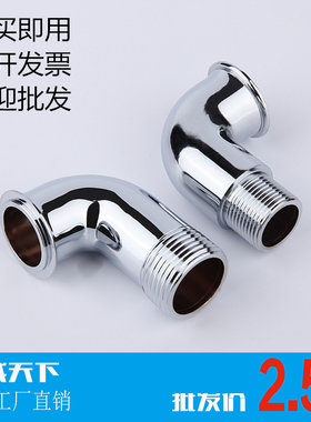 冲洗阀配件冲洗阀弯头入墙式全铜蹲便器大便延时冲水阀进水直接头