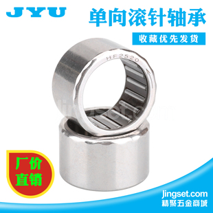 HF单向滚针轴承HF0306/0612/1012/1216/1416/1616/2016/2520/FC-8