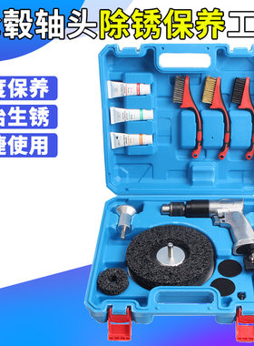汽车轮毂轴头除锈保养工具 轮毂防锈打磨机 法兰盘除锈工具 汽保