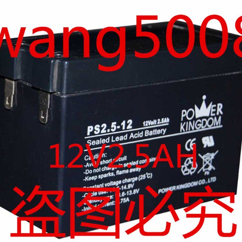 SP12-2.5 12v2.5ah PS2.5-12 12V2.5AH蓄电池CP1225 12V2.5AH电池