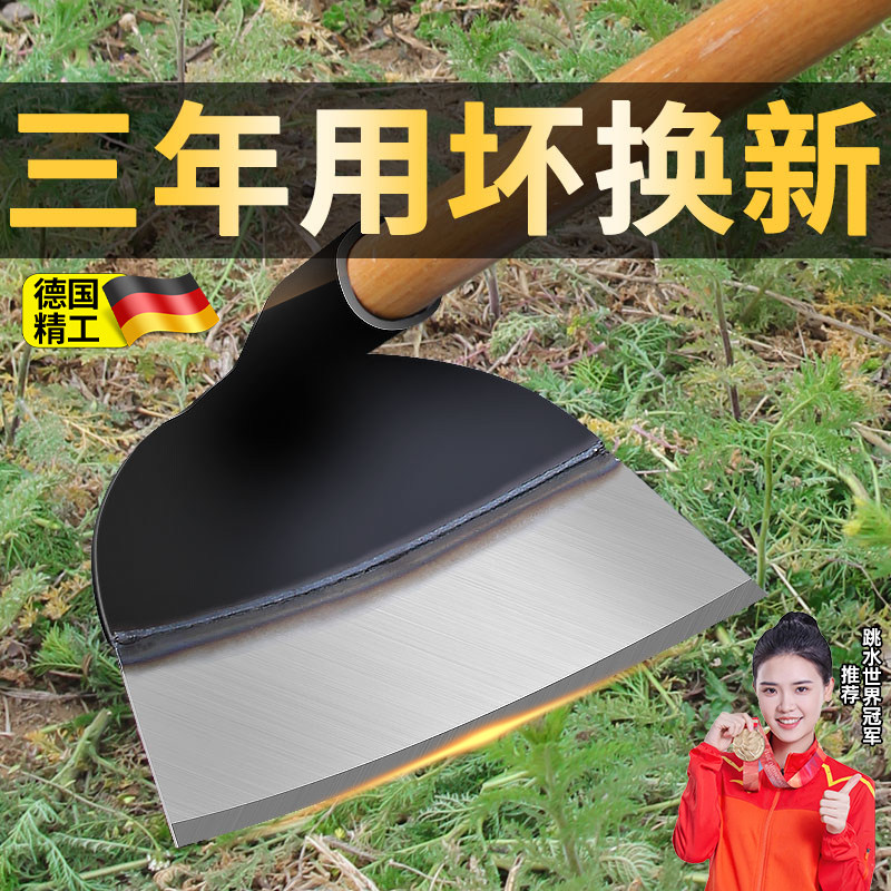 德国锰钢锄头挖笋专用家种菜农用多功能清明除草工具神器铁锹木柄