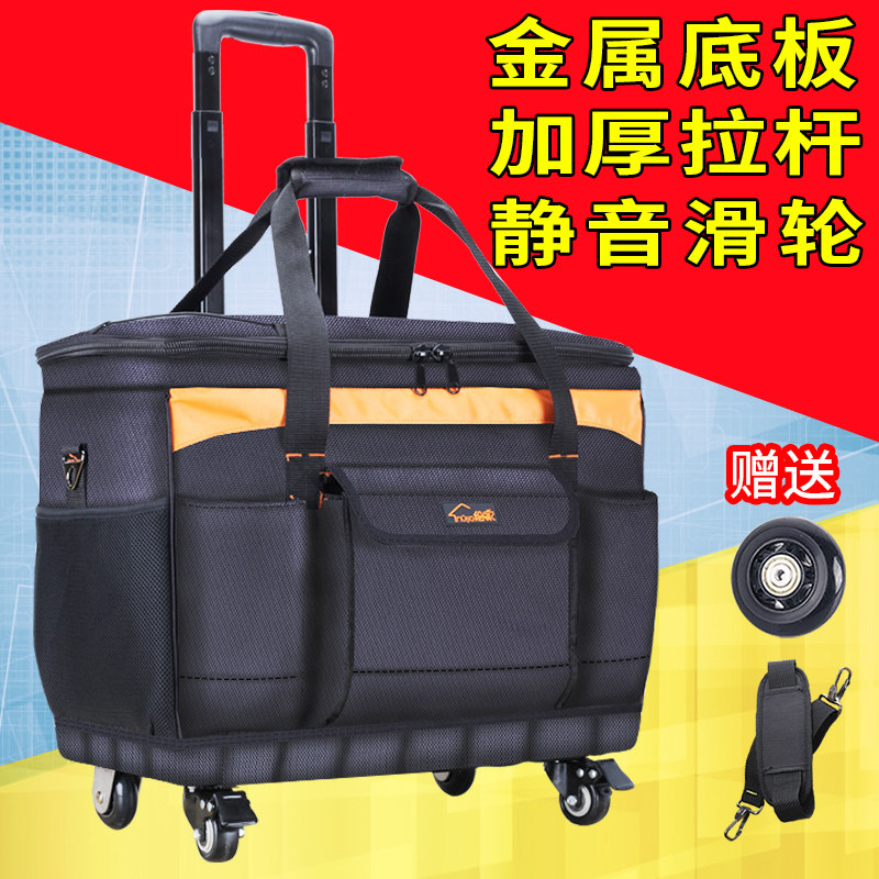 大号多功能牛津布维修售后电工包帆布单肩带轮拉杆式工具箱包