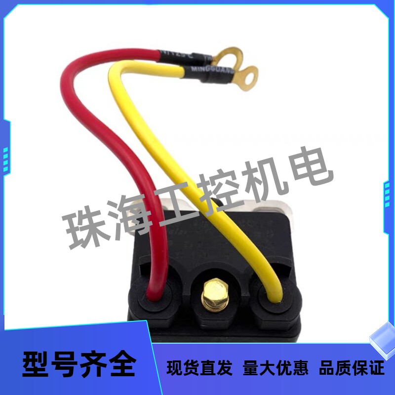 发电机组配件汽车货车大功率马达继电器12V24V智能无触点减速起动