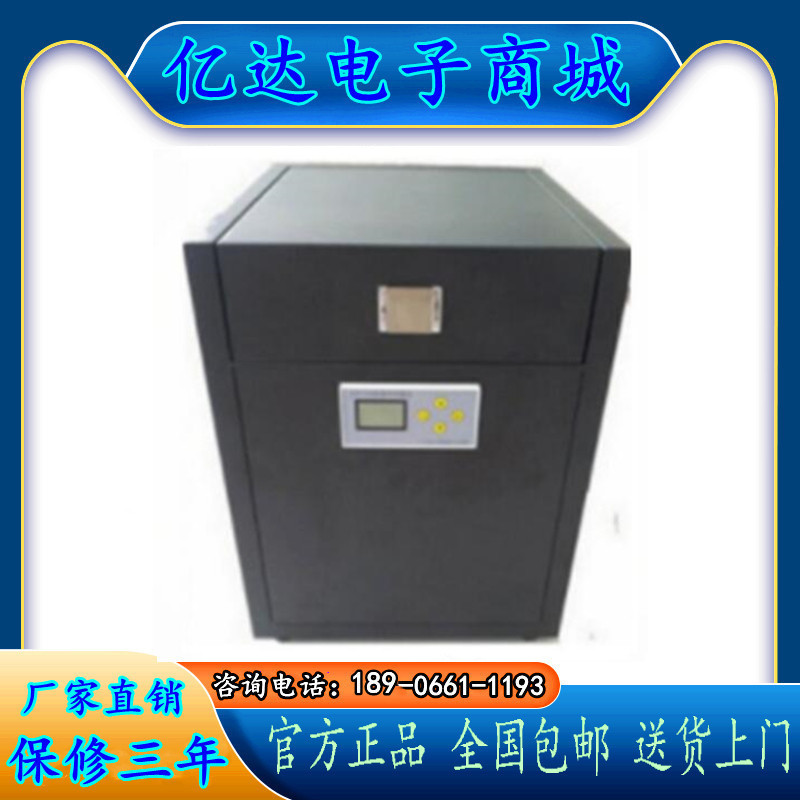 ETD-068 ETF-136反射率测量仪 测量机动车辆后视镜 保修三年
