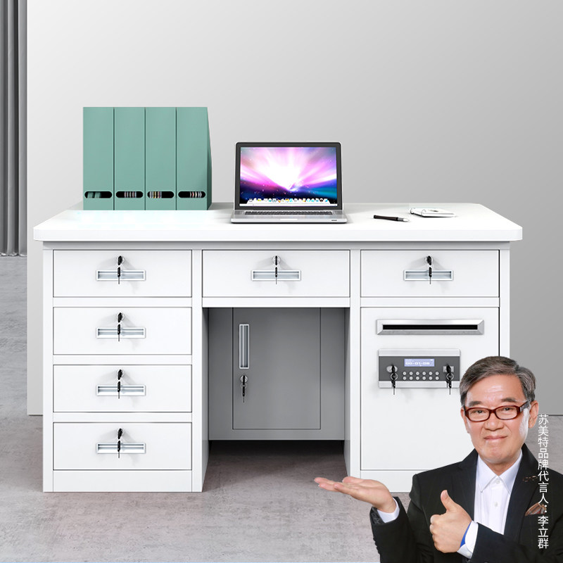 保险柜办公桌一体全钢保险桌投币保险箱家用保险柜箱安全密码防盗