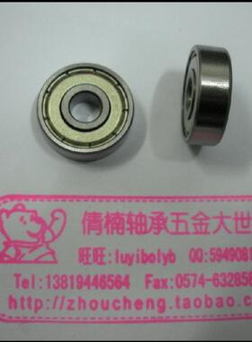轴承626ZZ, 电机轴承,Z2组的质量,尺寸:6196MM。