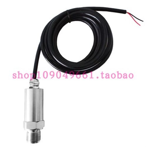 压力变送器 FST800-501传感器压缩机压力变送器扩散硅压力变送器