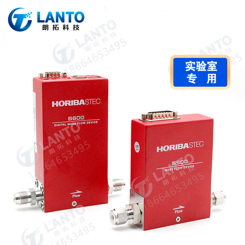 Horiba热式质量流量计控制器S500/S600MFC配气半导体燃料电池用
