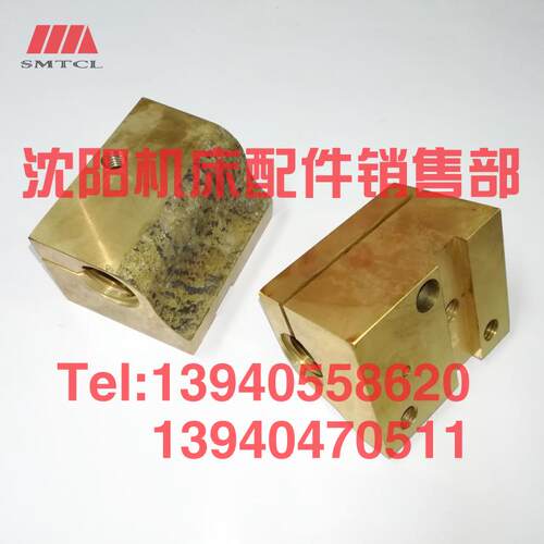 沈阳机床管螺纹车床S1-245B S1-262A中丝杠丝母5004 5008丝杆螺母