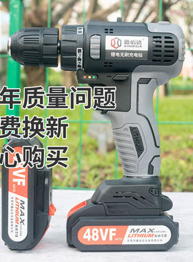 鑫必达手电转钻  无刷充电式手钻 锂电手枪钻 家用锂电池电动工具