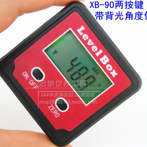 包邮!数显倾角仪XB-90角度规/角度仪 测角仪/螺距尺带背光
