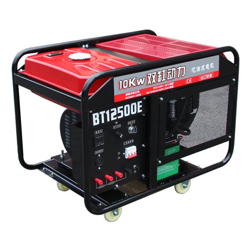 新款双缸汽油柴油发电机10KW15Kw20Kw30千瓦单相220V三相380V包邮