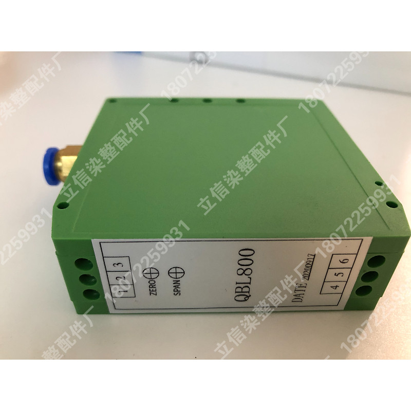 现货 立信染整配件QBL800气泡式液位传感器