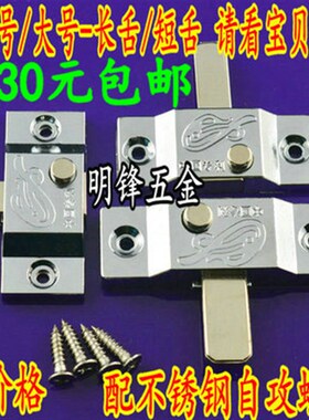 无框玻璃阳台弹簧插销 猫龙化妆室铝合金门窗中间移门移窗插销锁