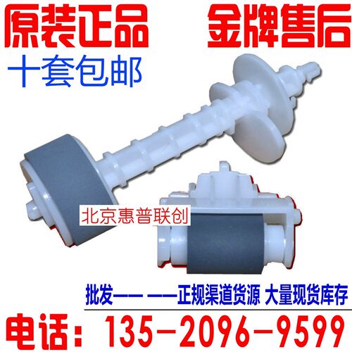 EPSON L111L301L303L351L353L360L211L310L313L220搓纸轮进纸器