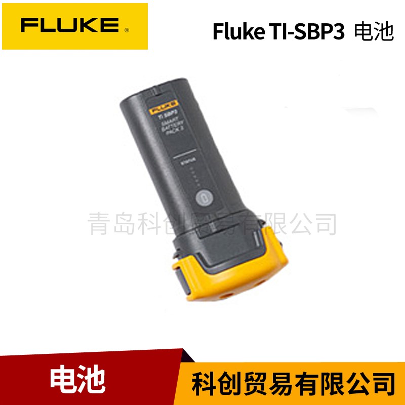 FLUKE福禄克TIS热像仪TI200/300/400电池TI-SBP3座充电器Ti-SBC3B