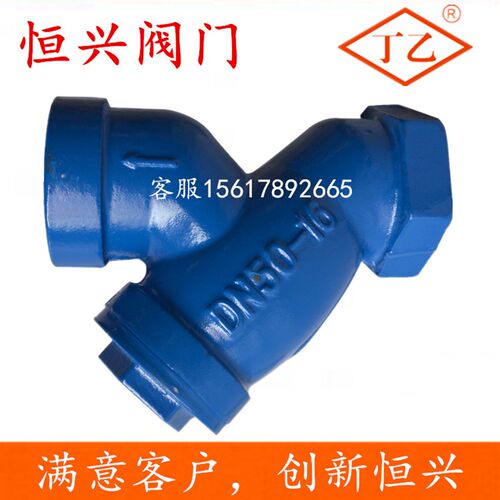 GL11H-16铸铁Y型丝扣过滤器内螺纹管道丝口过滤器不锈钢网DN15-50