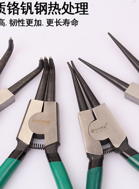 约克工业级卡簧钳 5-13寸内卡外卡弯卡簧钳 穴用轴用卡簧钳挡圈钳